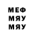 Печенье с ТГК конопля Marina Clevy