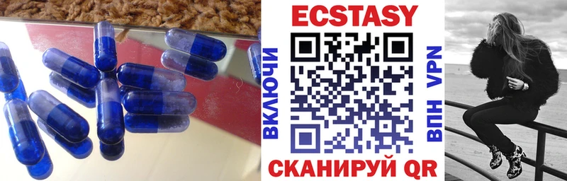 Ecstasy Дубай  наркота  Арск 