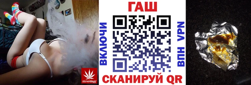 сколько стоит Арск Гашиш гарик