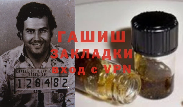 бошки Ростов