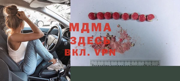 ALPHA PVP Рославль