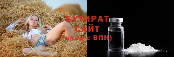эйфоретик Алексин
