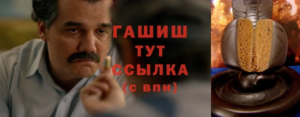 бошки Ростов