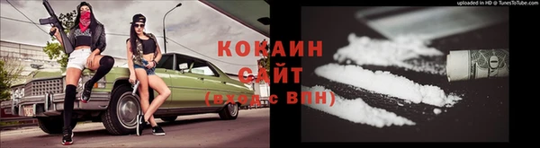 бутик Россошь