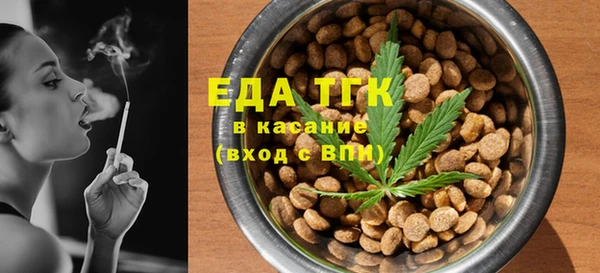 ALPHA PVP Рославль