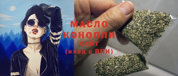 ALPHA PVP Рославль