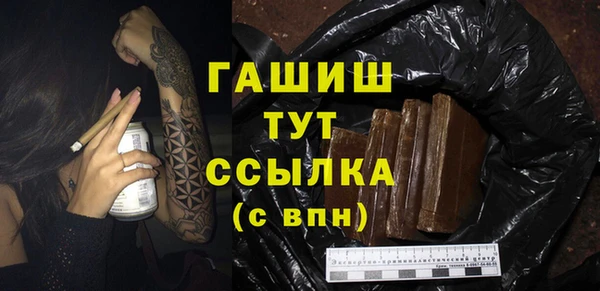 ALPHA PVP Рославль