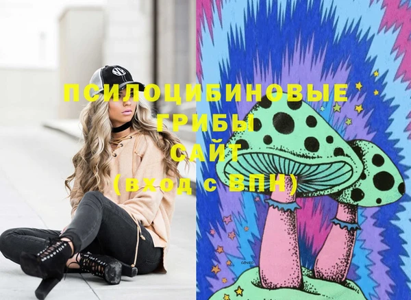 бутик Россошь