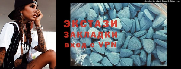 ПСИЛОЦИБИНОВЫЕ ГРИБЫ Алексеевка