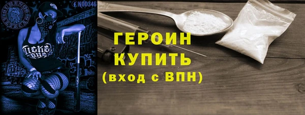 ALPHA PVP Рославль