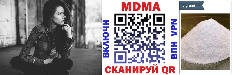 МДМА молли магазин Арск