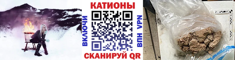 сколько стоит Арск KRAKEN вход Мефедрон VHQ