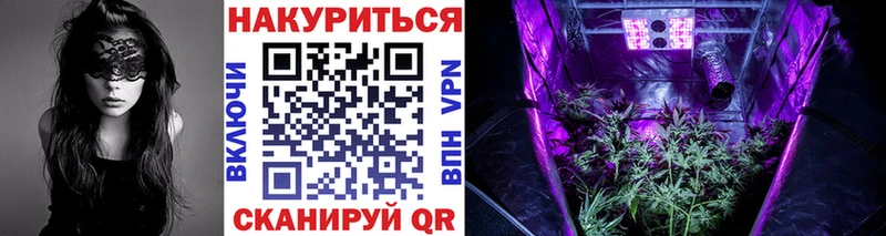 mega зеркало  Арск  МАРИХУАНА конопля 